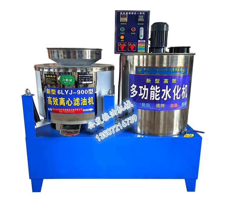 水化離心濾油機(jī)